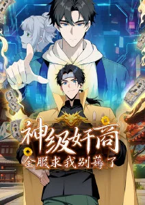 吸血鬼猎人D